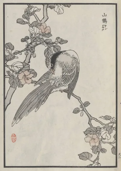 Bairei Hyakucho Gafu Ten Pl 03