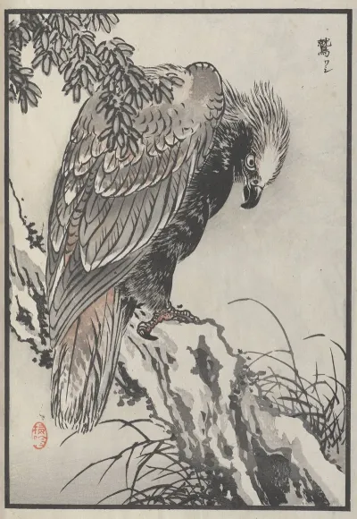 Bairei Hyakucho Gafu Ten Pl 04