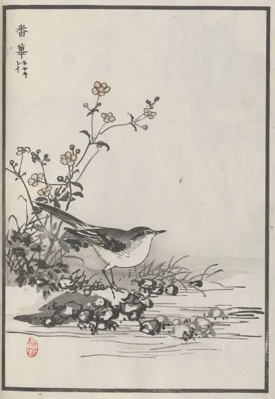 Bairei Hyakucho Gafu Ten Pl 12