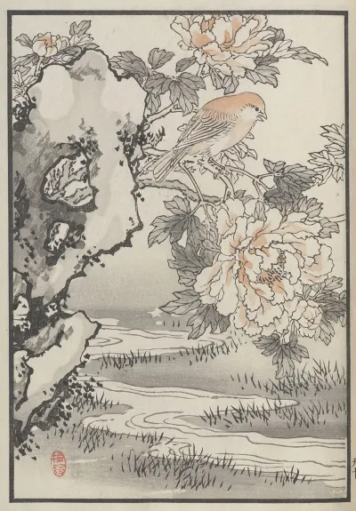 Bairei Hyakucho Gafu Ten Pl 19