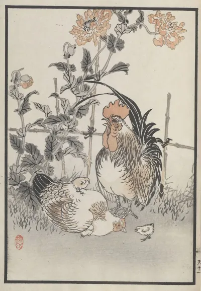 Bairei Hyakucho Gafu Ten Pl 21