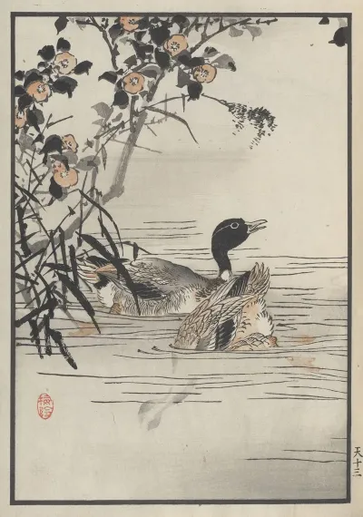 Bairei Hyakucho Gafu Ten Pl 25