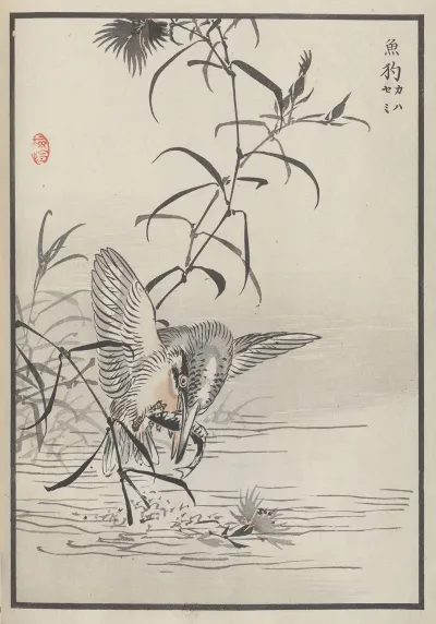 Bairei Hyakucho Gafu Ten Pl 34