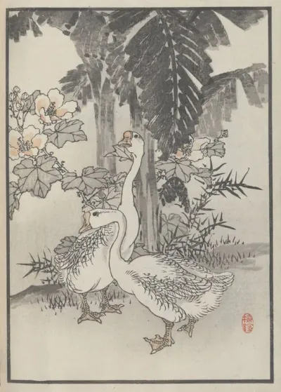 Bairei Hyakucho Gafu Ten Pl 38