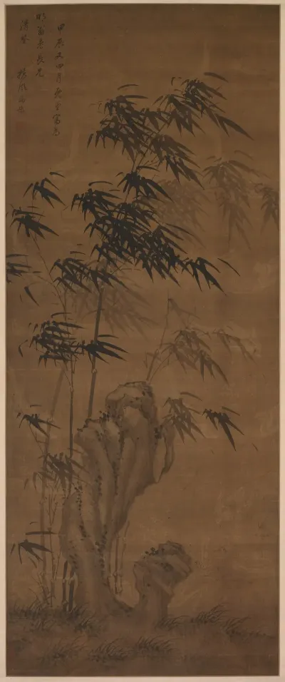Bamboo In The Wind