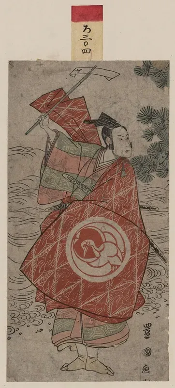 Bando Hikosaburo
