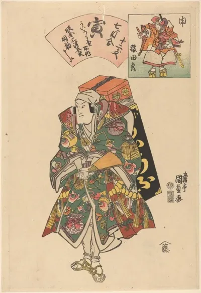 Bando Mitsugoro In The Role Of Sweets Vendor Deity
