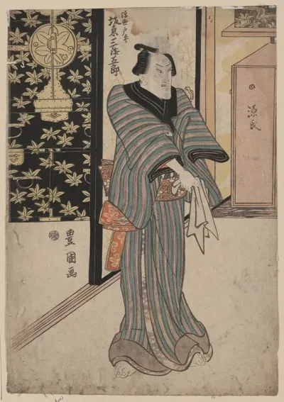 Bando Mitsugoro No Ukiyo Toei