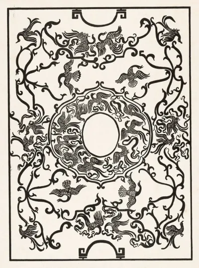 Bandontwerp Voor Lart Hollandais A Lexposition Internationale Des Arts Decoratifs Et Industriels Modernes 1925