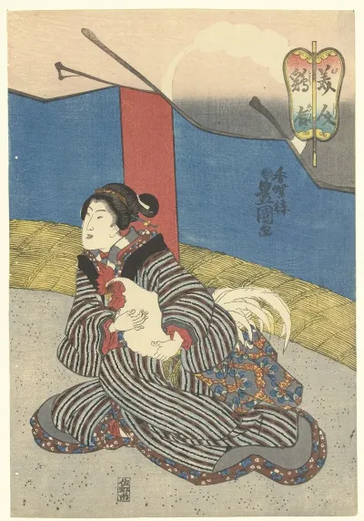 Bijin Toriawase