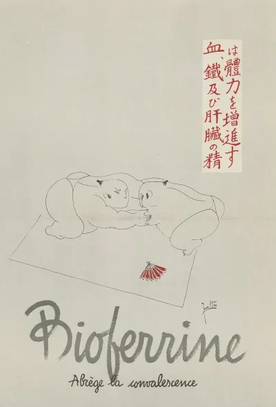 Bioferrine