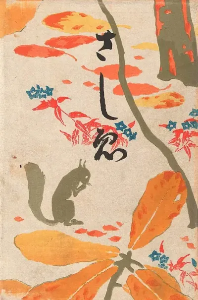 Boekillustraties