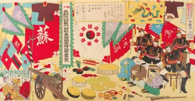 Booty Of Chinese Implements Of War Displayed On The Grounds Of The Yasukuni Shrine In Kudan And Various Kinds Of Unused Artillery