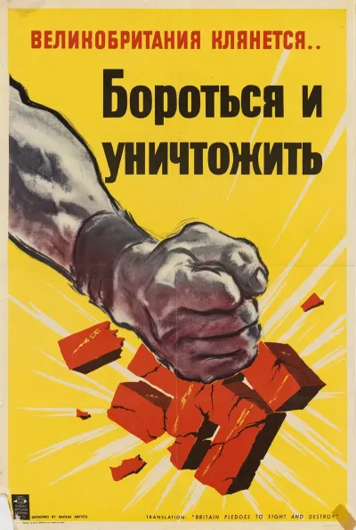 Britain Pledges To Fight And Destroy