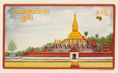 Buddha Anniversary Poster