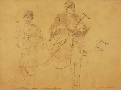 Bulgarian Beggars