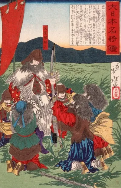 Bunya No Watamaro And Surrendering Rebels In Oshu