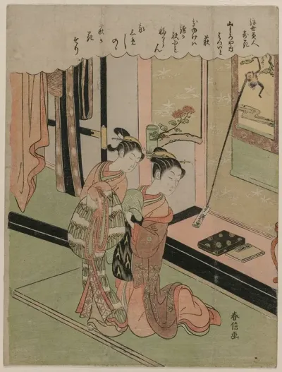 Bush Clover From The Series Beauties Of The Floating World Compared To Flowers