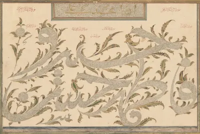 Calligraphic Composition In Ghubari Script