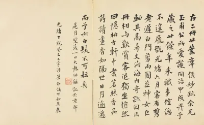 Calligraphy