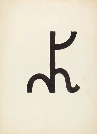 Cattle Brand 14