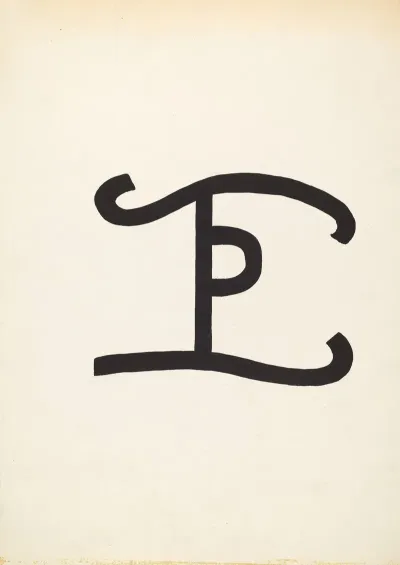 Cattle Brand 33