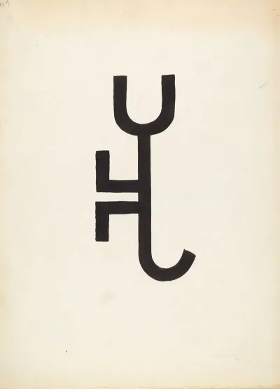 Cattle Brand 5