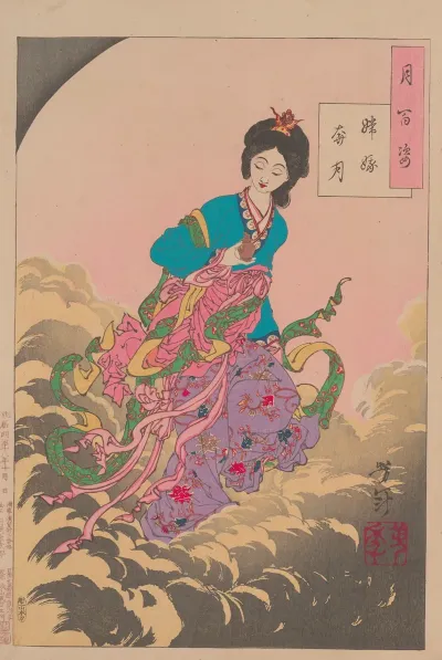 Change Flees To The Moon Joga Hongetsu Tsuki