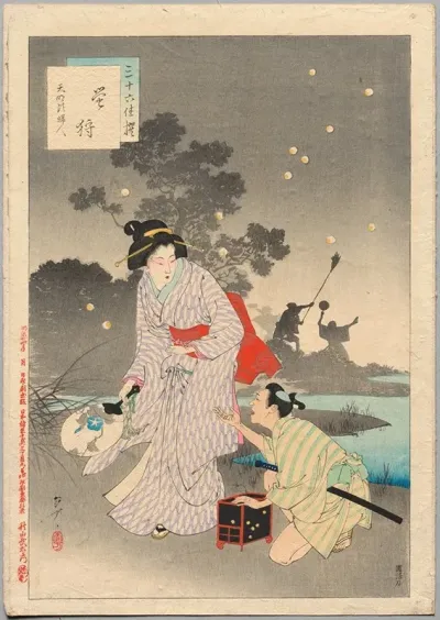 Chasing Fireflies A Lady Of The Tenmei Era 1781 1789