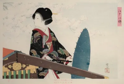 Cherry Blossoms From The Series Brocades Of Edo