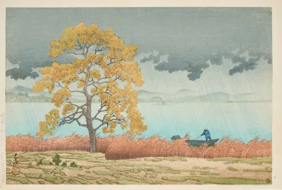 Chihan No Ame Matsue Lakeside Shower Matsue