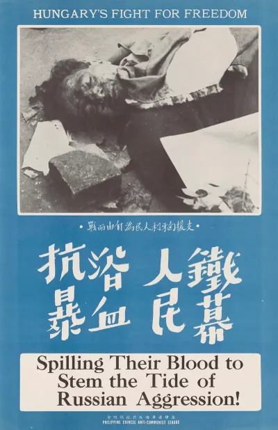 Chinese Anti Communist Poster