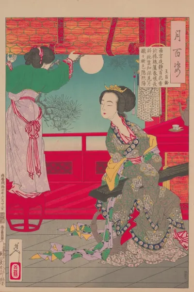 Chinese Beauty Holding A Stringed Instrument