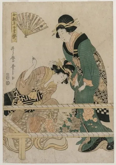 Chinese Embroidery From The Series Instructive Patterns For Womens Handicraft