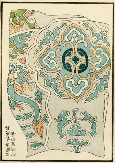 Chinese Prints Pl 101