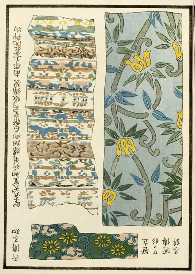 Chinese Prints Pl 102