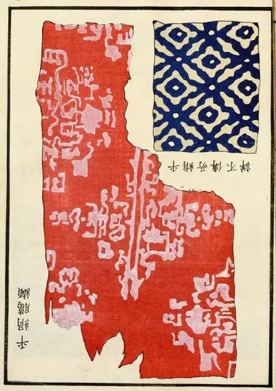 Chinese Prints Pl 108