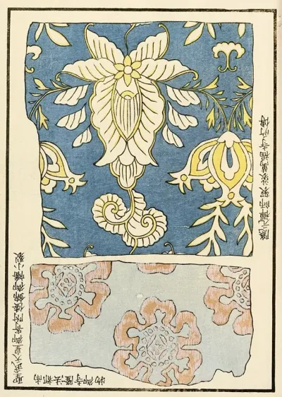 Chinese Prints Pl 112