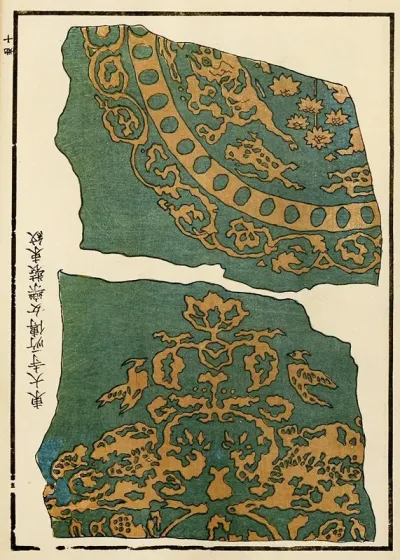 Chinese Prints Pl 113