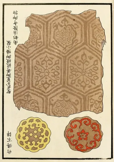 Chinese Prints Pl 114