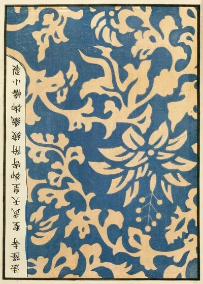 Chinese Prints Pl 118