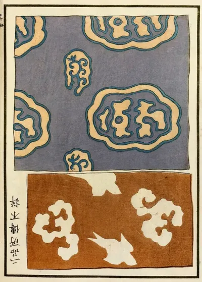 Chinese Prints Pl 119