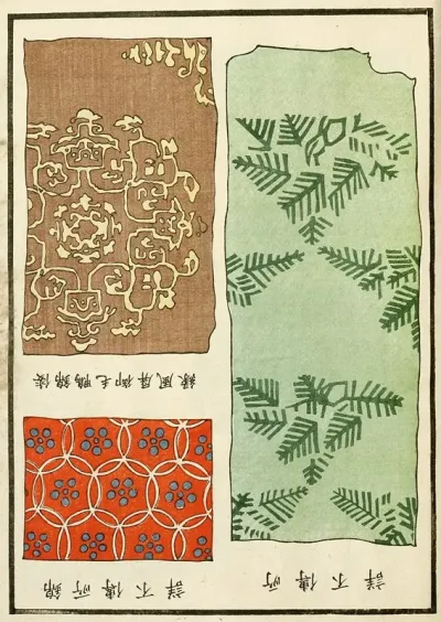 Chinese Prints Pl 126