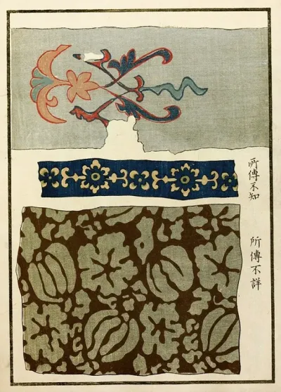 Chinese Prints Pl 22