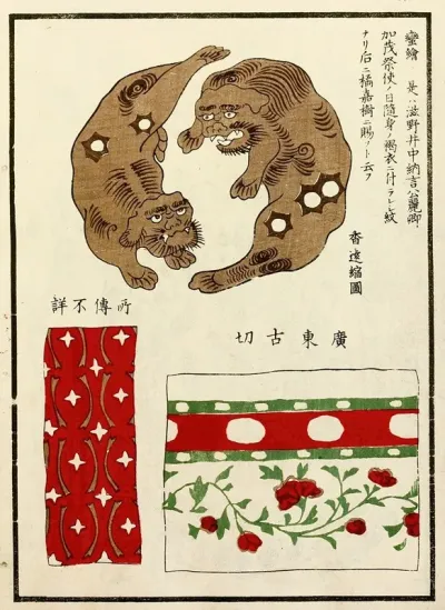 Chinese Prints Pl 38