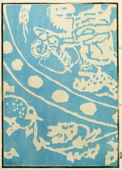 Chinese Prints Pl 43