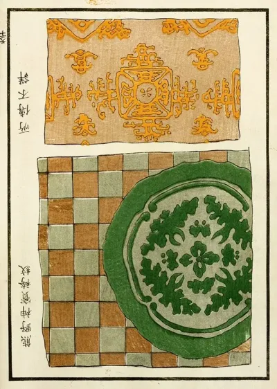 Chinese Prints Pl 50