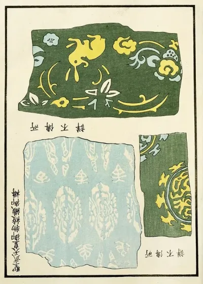 Chinese Prints Pl 53