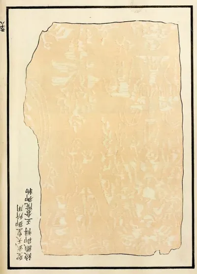 Chinese Prints Pl 54