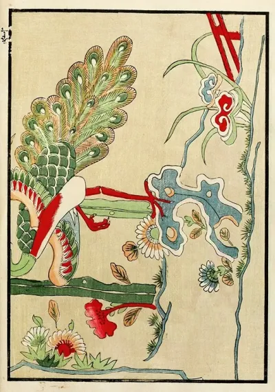Chinese Prints Pl 58